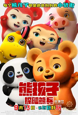 夜夜网站